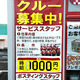 tenpo